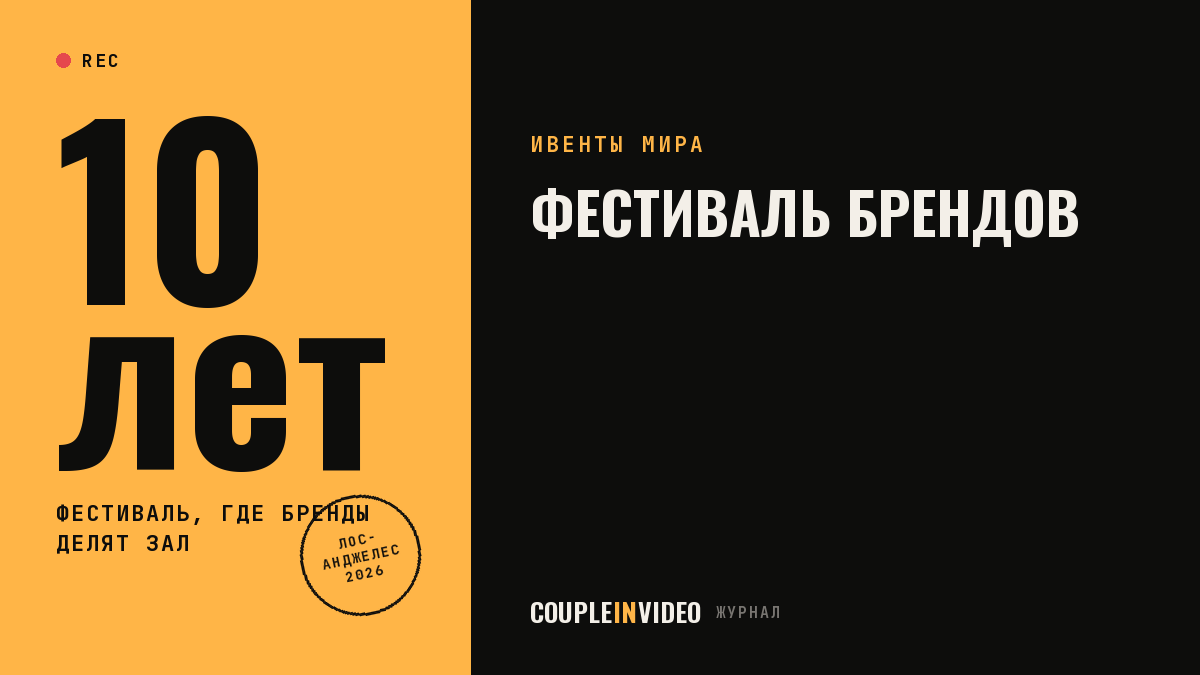 Находки фестиваля брендов: ComplexCon 2026 к 10-летию, что взять себе